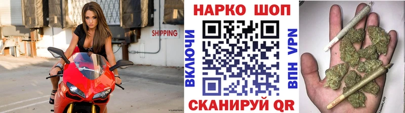 Хочу наркоту Алупка NBOMe АМФЕТАМИН COCAIN БУТИРАТ блэк спрут зеркало A-PVP Конопля