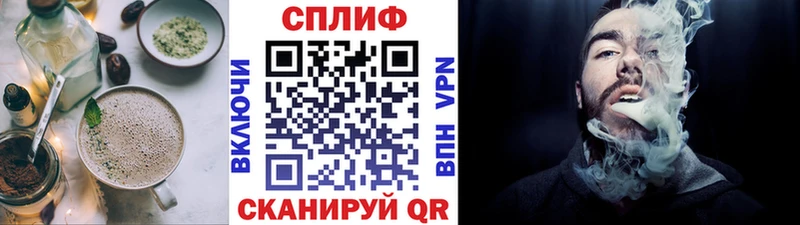 Печенье с ТГК марихуана  Алупка 