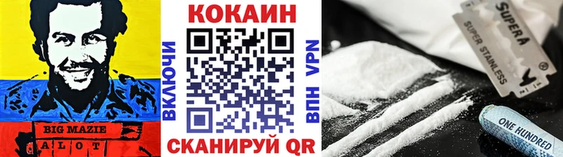 Кокаин Колумбийский Алупка