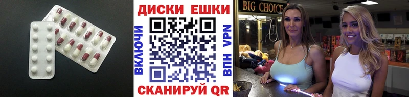 ЭКСТАЗИ MDMA  OMG ссылки  Алупка 
