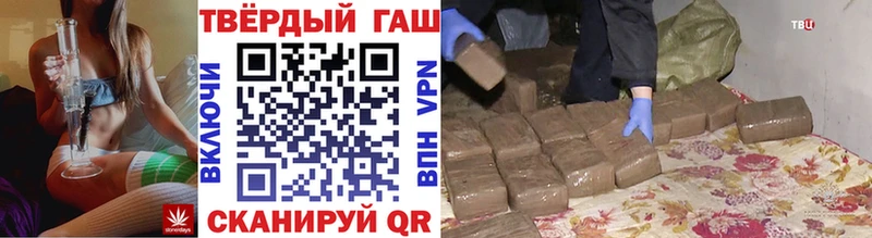 ГАШИШ индика сатива  Алупка 