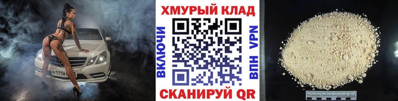 hydra как зайти Алупка ГЕРОИН афганец