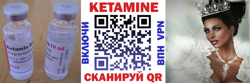 наркошоп  Алупка  КЕТАМИН VHQ 