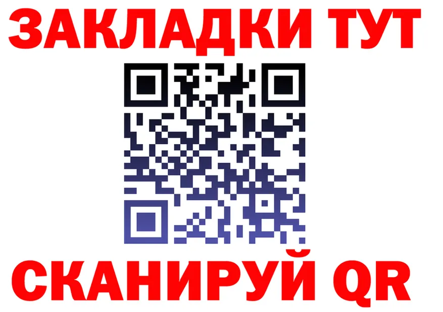 A-PVP СК КРИС зеркало darknet МЕГА Алупка