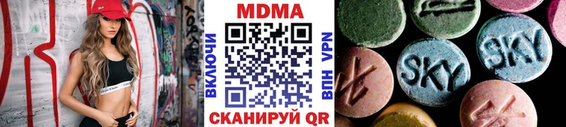МДМА молли Алупка