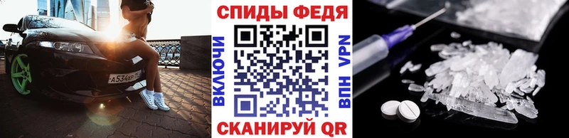 МЕТАМФЕТАМИН витя  наркота  omg рабочий сайт  Алупка 