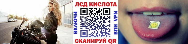Наркотические марки 1,5мг  Алупка 