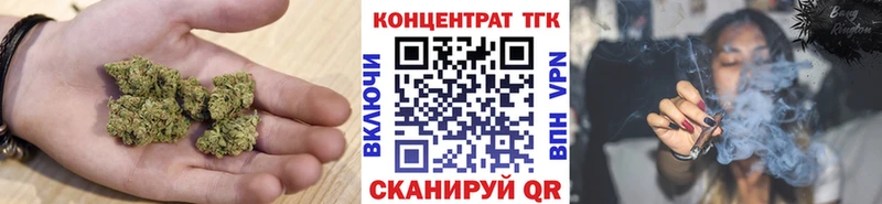 ТГК вейп  хочу наркоту  Алупка 