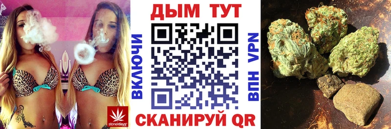 Марихуана SATIVA & INDICA  даркнет сайт  Алупка 